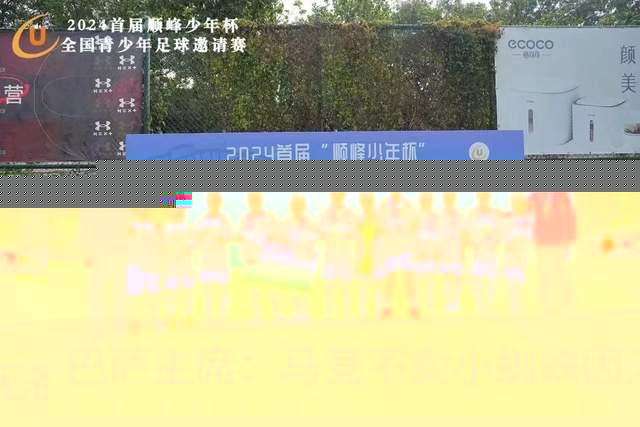 about image